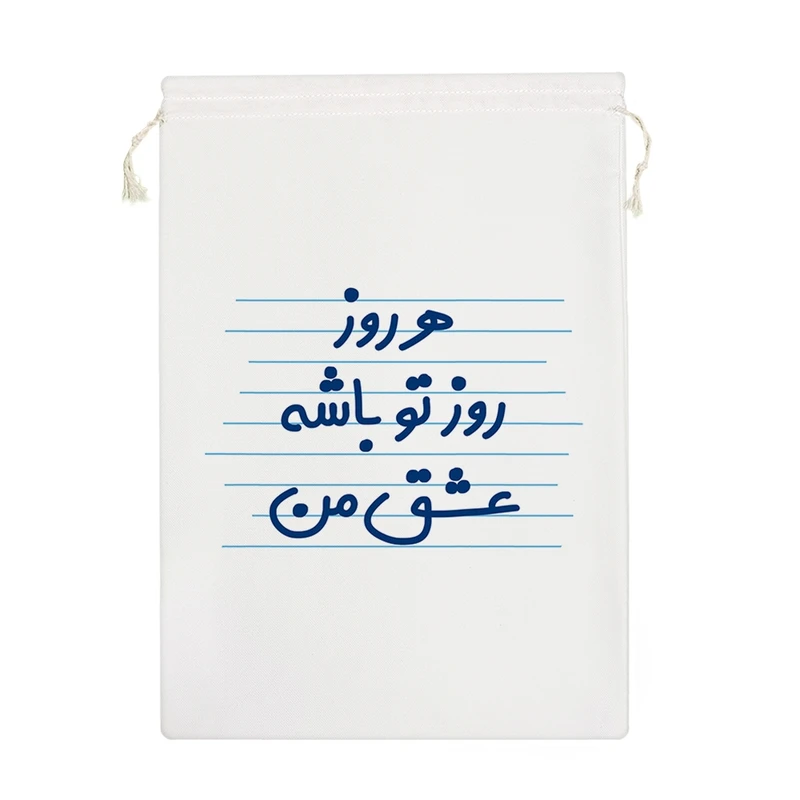 نظم دهنده خندالو مدل هر روز روز تو باشه عشق من کد 3629-M