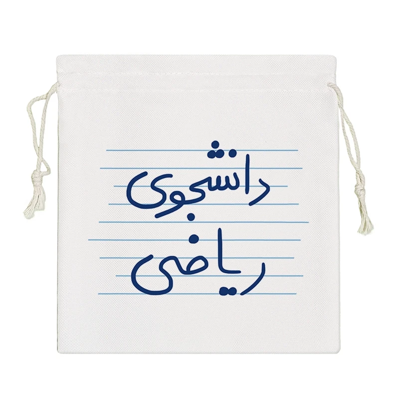 نظم دهنده خندالو مدل دانشجوی ریاضی کد 4773-S