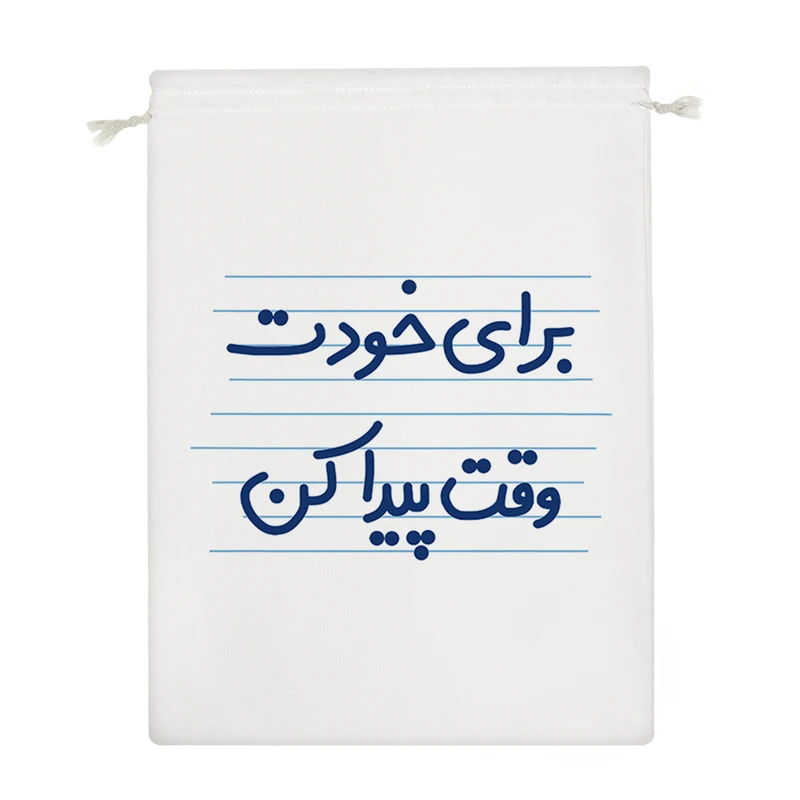 نظم دهنده خندالو مدل برای خودت وقت پیدا کن کد 4655