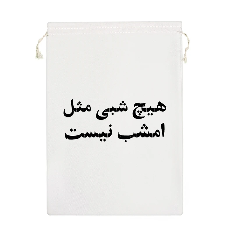 نظم دهنده خندالو مدل هیچ شبی مثل امشب نیست کد 10510-M