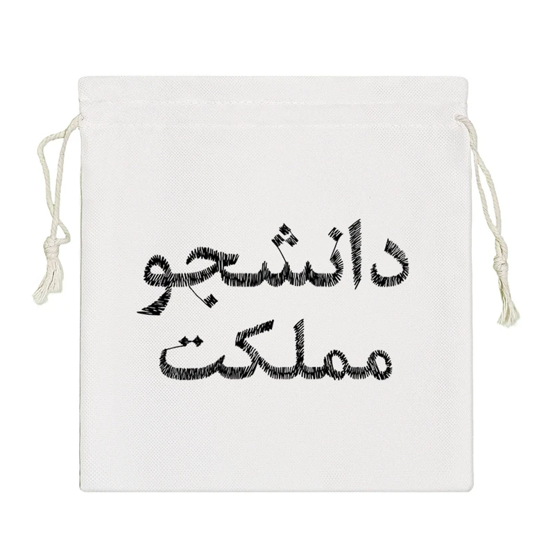 نظم دهنده خندالو مدل دانشجو مملکت کد 8547-S