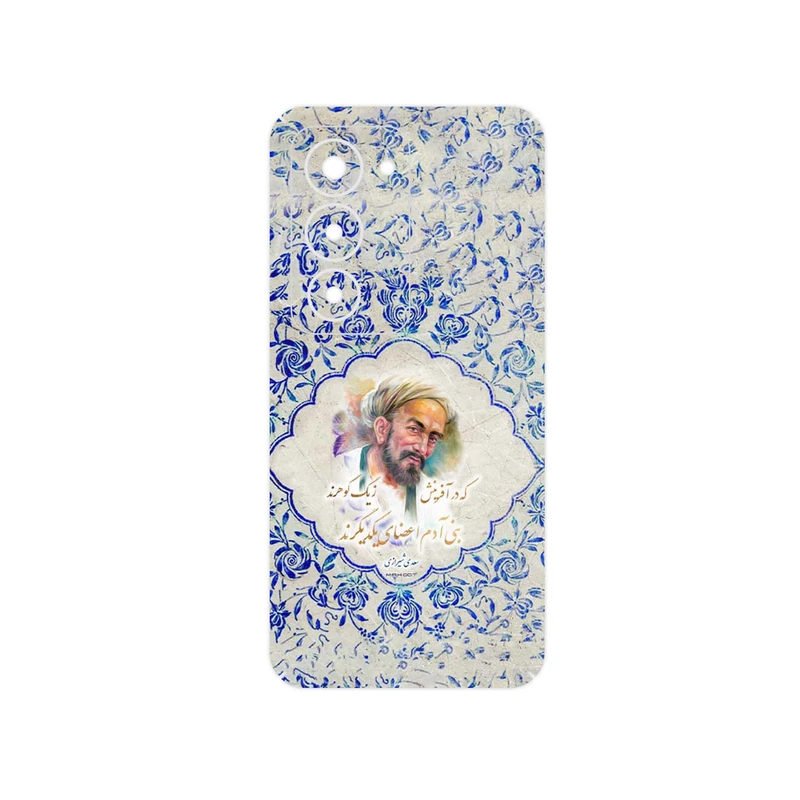 برچسب پوششی ماهوت مدل Saadi مناسب برای گوشی موبایل شیائومی Redmi 15 4G