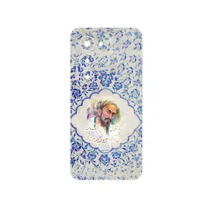 MAHOOT Saadi Cover Sticker for Xiaomi Redmi 15 4G