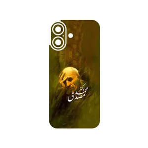 MAHOOT Dr_Mosadeq Cover Sticker for Apple iPhone 17