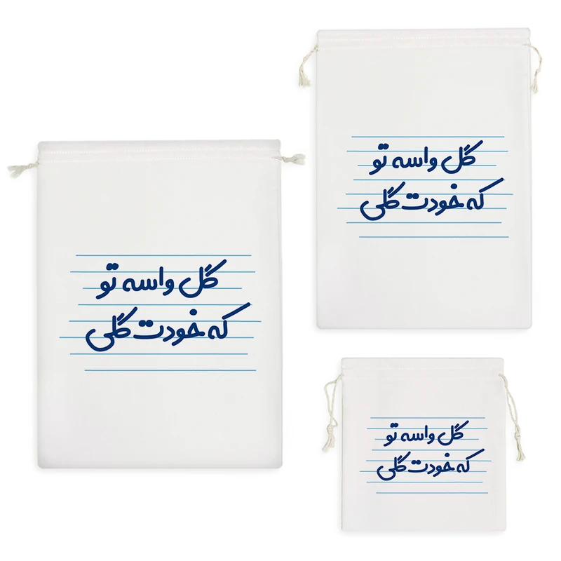 نظم دهنده خندالو مدل گل واسه تو که خودت گلی کد 3635 مجموعه 3 عددی