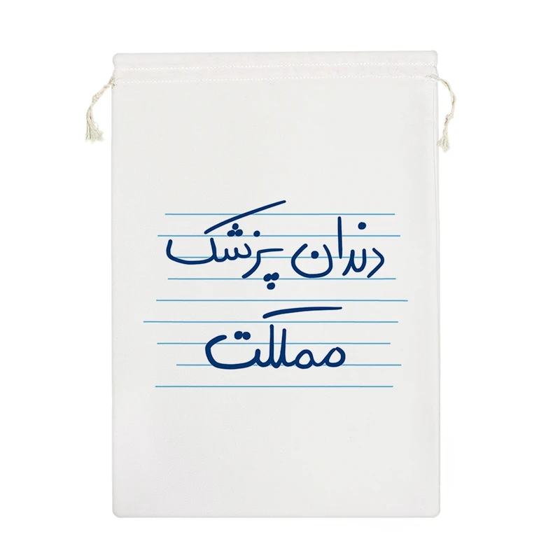 نظم دهنده خندالو مدل دندان پزشک مملکت کد 4788-M