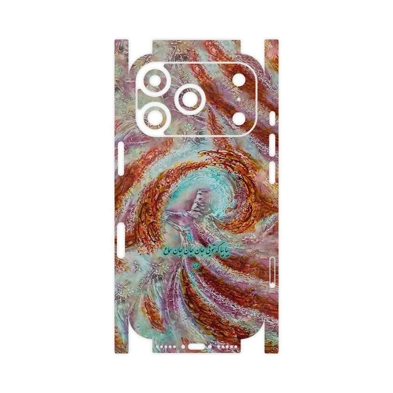 برچسب پوششی ماهوت مدل Molana-FullSkin مناسب برای گوشی موبایل اپل iPhone 17 Pro