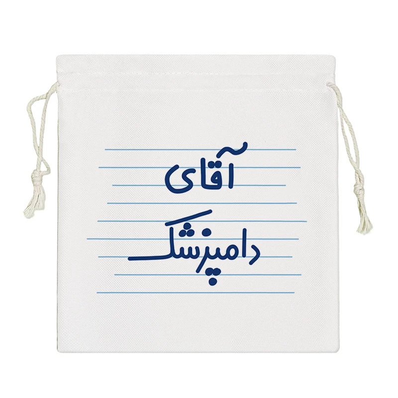 نظم دهنده خندالو مدل آقای دامپزشک کد 4266-S