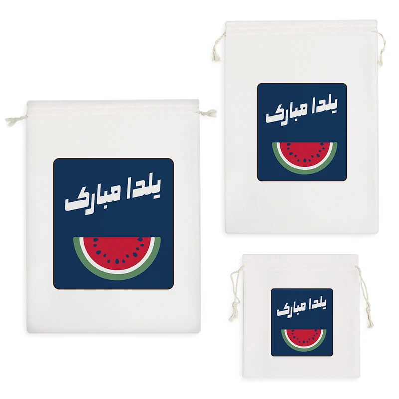 نظم دهنده خندالو مدل یلدا مبارک کد 10829 مجموعه 3 عددی