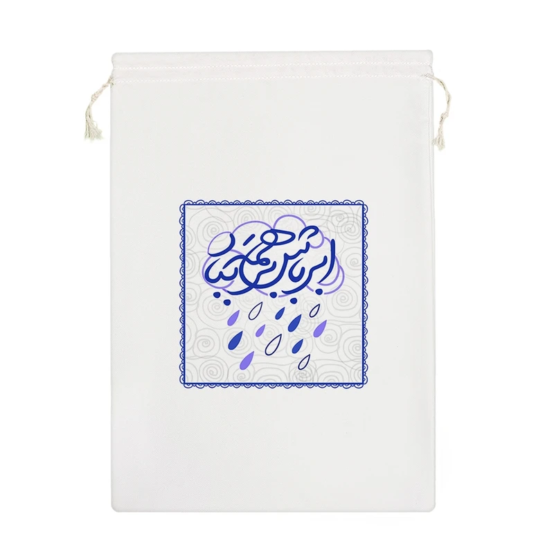 نظم دهنده خندالو مدل ابر باش بر همه ببار کد 460-M