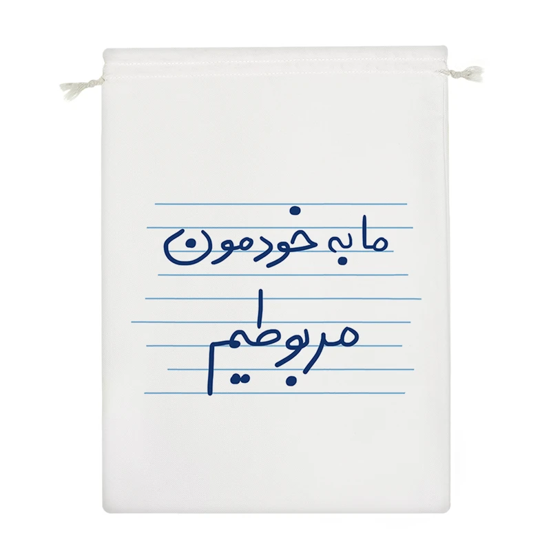 نظم دهنده خندالو مدل ما به خودمون مربوطیم کد 4809