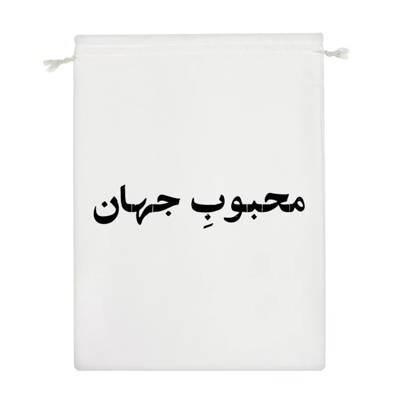 نظم دهنده خندالو مدل محبوب جهان کد 10643