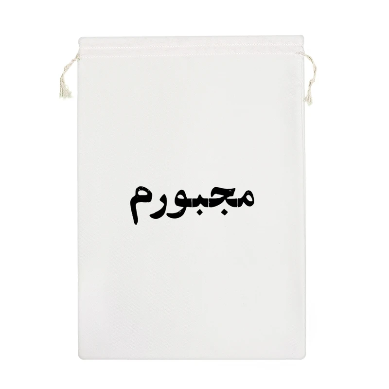 نظم دهنده خندالو مدل مجبورم کد 10532-M