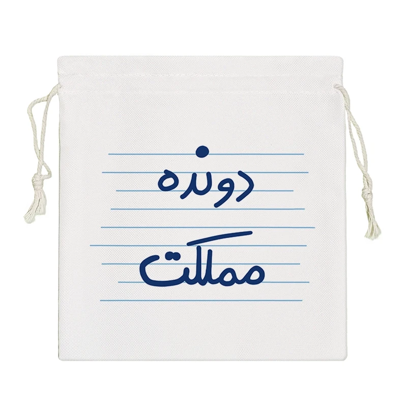 نظم دهنده خندالو مدل دونده مملکت کد 4987-S