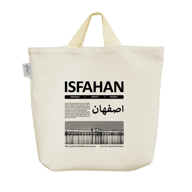 ساک خرید خندالو مدل اصفهان (Isfahan) کد H2785