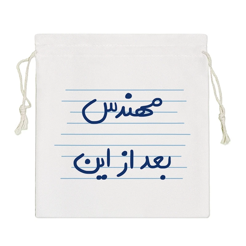 نظم دهنده خندالو مدل مهندس بعد از این کد 4925-S