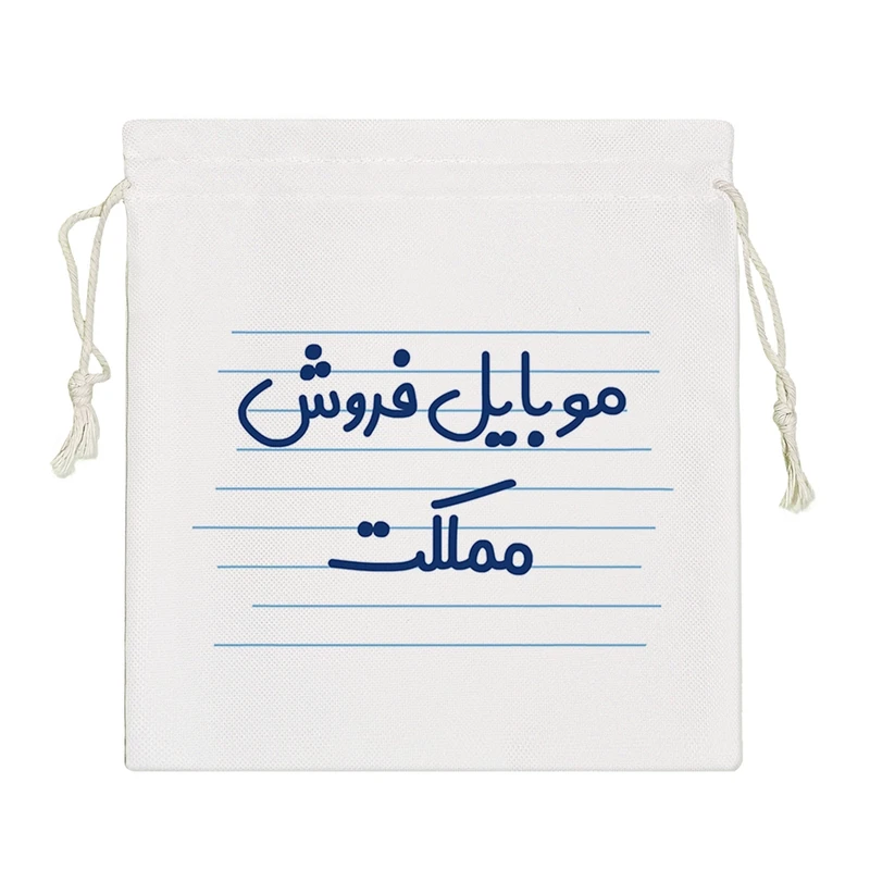 نظم دهنده خندالو مدل موبایل فروش مملکت کد 3850-S