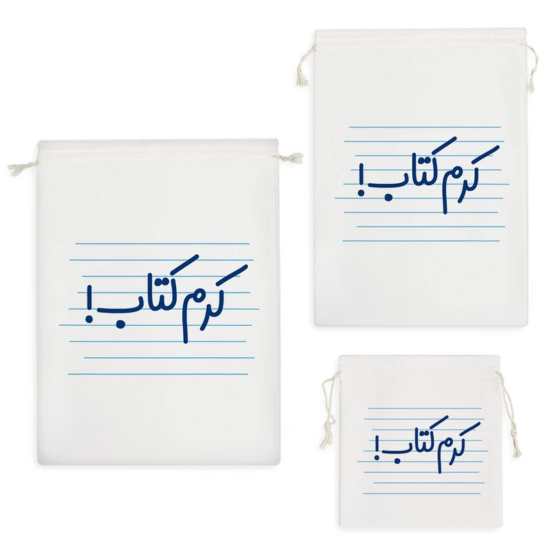 نظم دهنده خندالو مدل کرم کتاب کد 3912 مجموعه 3 عددی