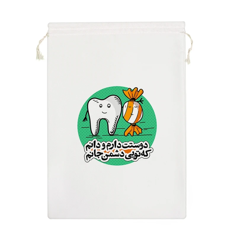 نظم دهنده خندالو مدل دوستت دارم و دانم که تویی دشمن جانم کد 598-M