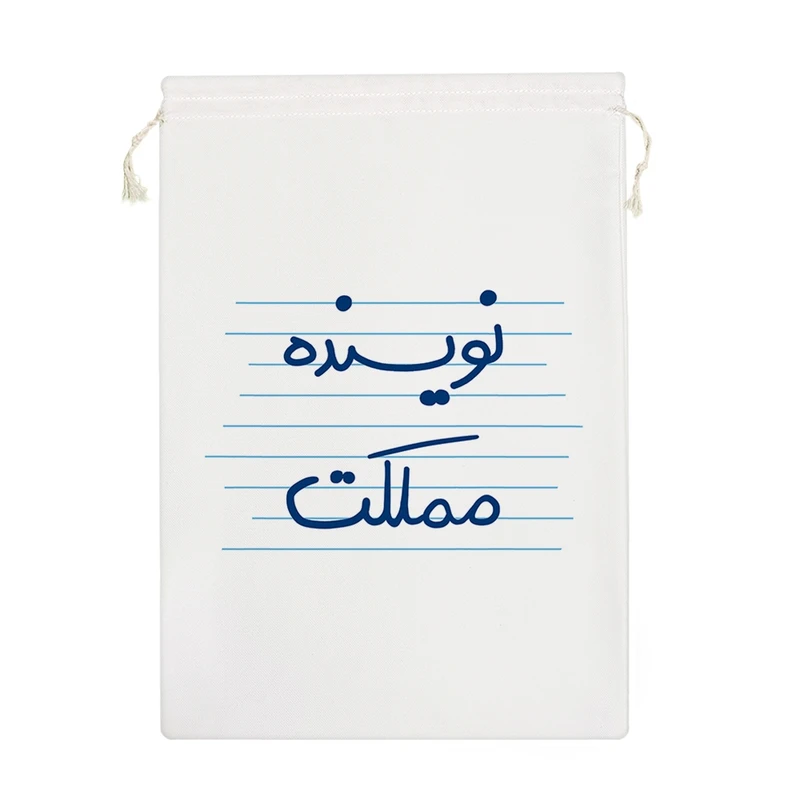 نظم دهنده خندالو مدل نویسنده مملکت کد 10017-M