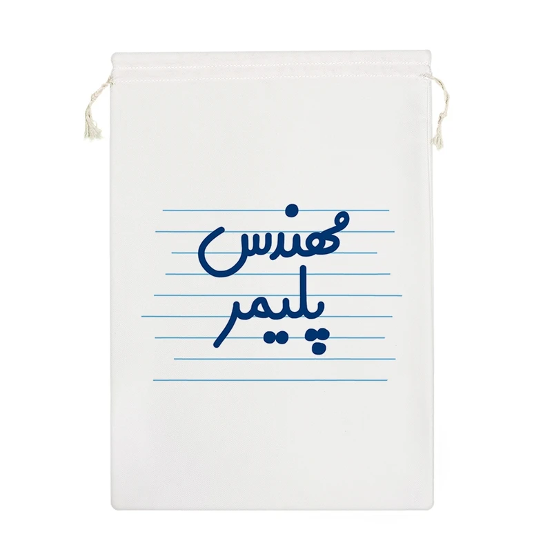 نظم دهنده خندالو مدل مهندس پلیمر کد 3858-M