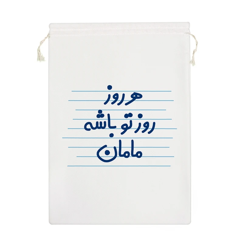 نظم دهنده خندالو مدل هر روز روز تو باشه مامان کد 3627-M