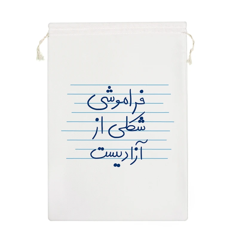 نظم دهنده خندالو مدل فراموشی شکلی از آزادیست کد 4910-M