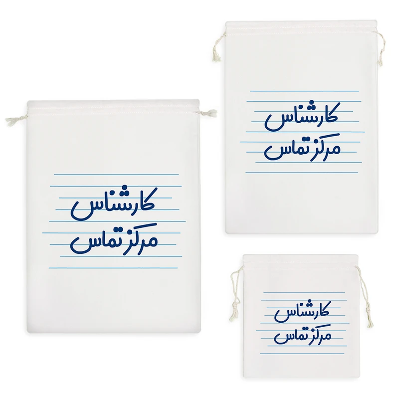 نظم دهنده خندالو مدل کارشناس مرکز تماس کد 3925 مجموعه 3 عددی