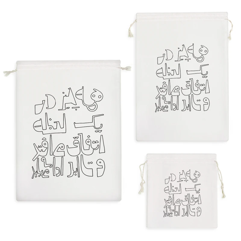 نظم دهنده خندالو مدل متن نوشته کد 9547 مجموعه 3 عددی