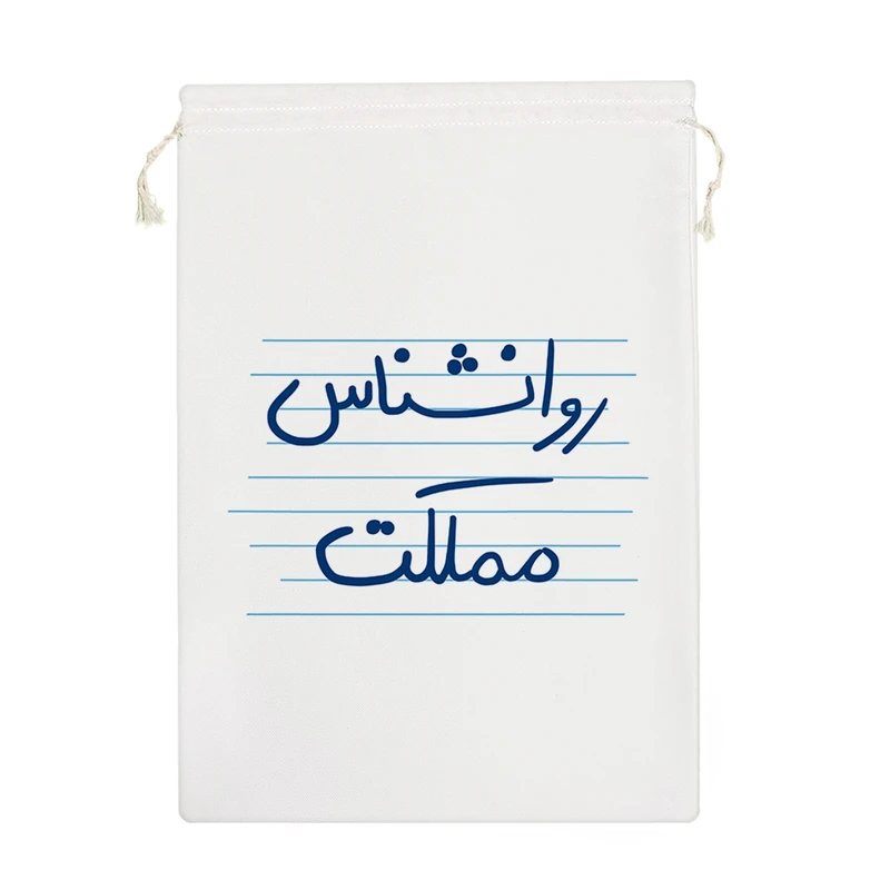 نظم دهنده خندالو مدل روانشناس مملکت کد 4791-M