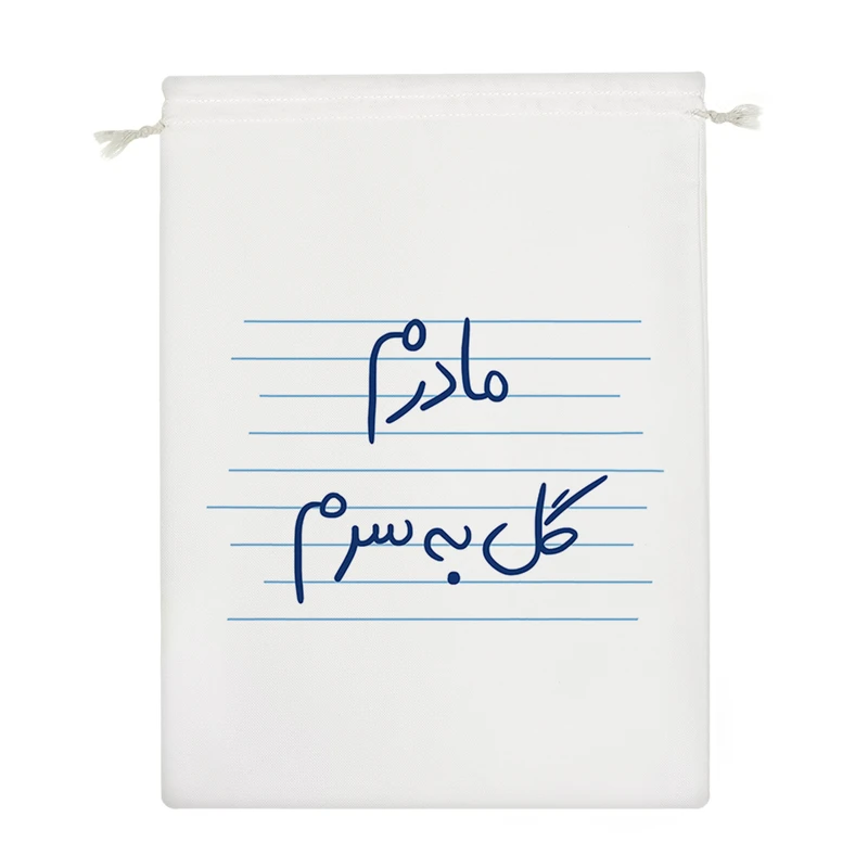 نظم دهنده خندالو مدل مادرم گل به سرم کد 4810