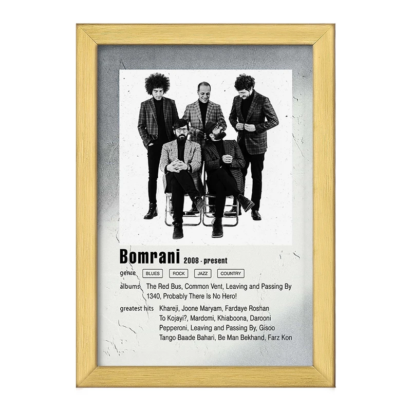 تابلو خندالو طرح بمرانی (Bomrani) کد F11225