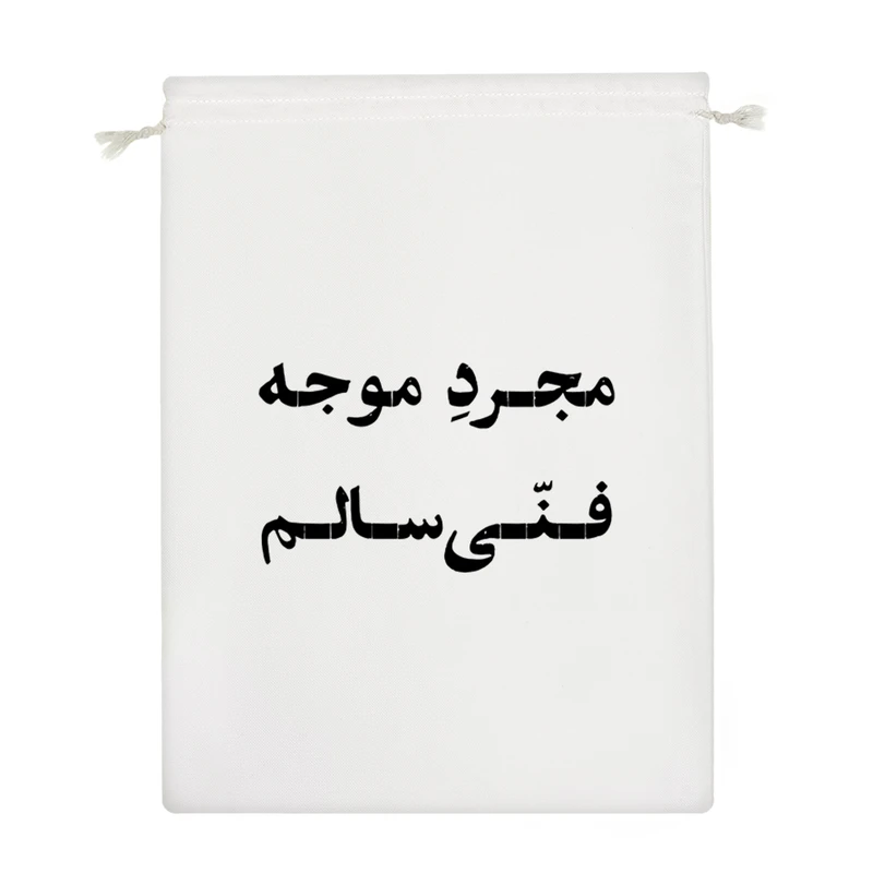 نظم دهنده خندالو مدل مجرد موجه فنی سالم کد 10674