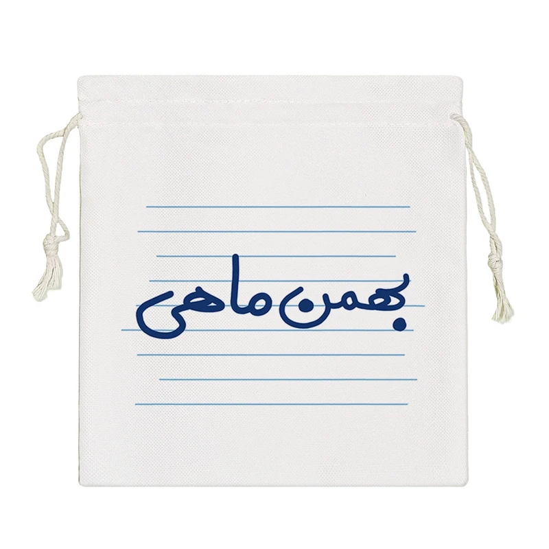 نظم دهنده خندالو مدل بهمن ماهی کد 10036-S