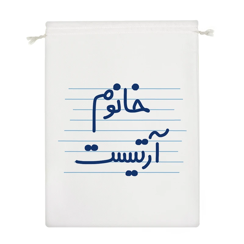 نظم دهنده خندالو مدل خانوم آرتیست کد 4594