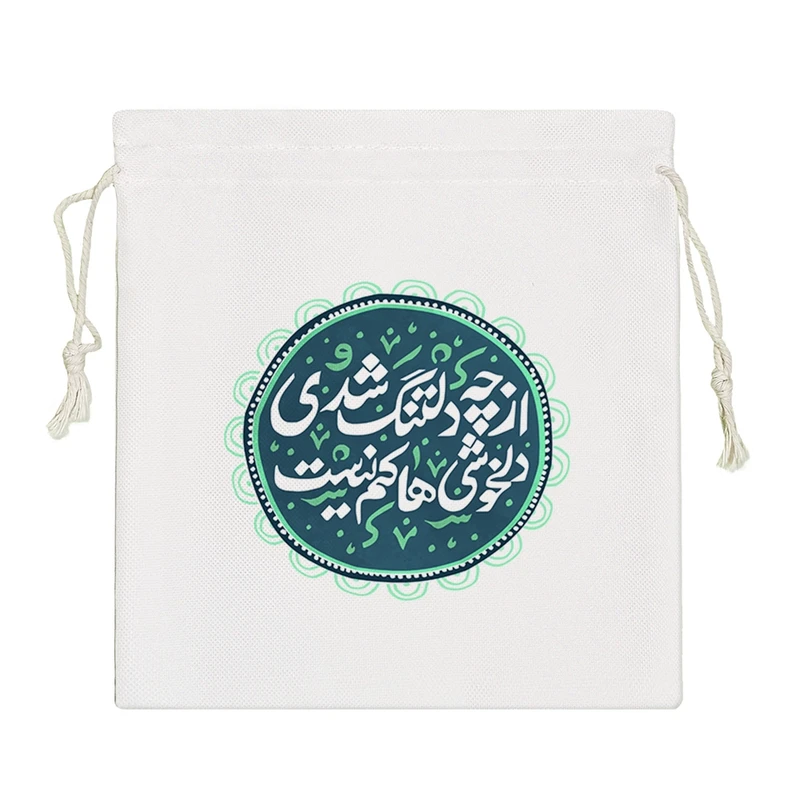 نظم دهنده خندالو مدل از چه دلتنگ شدی دلخوشی ها کم نیست کد 499-S