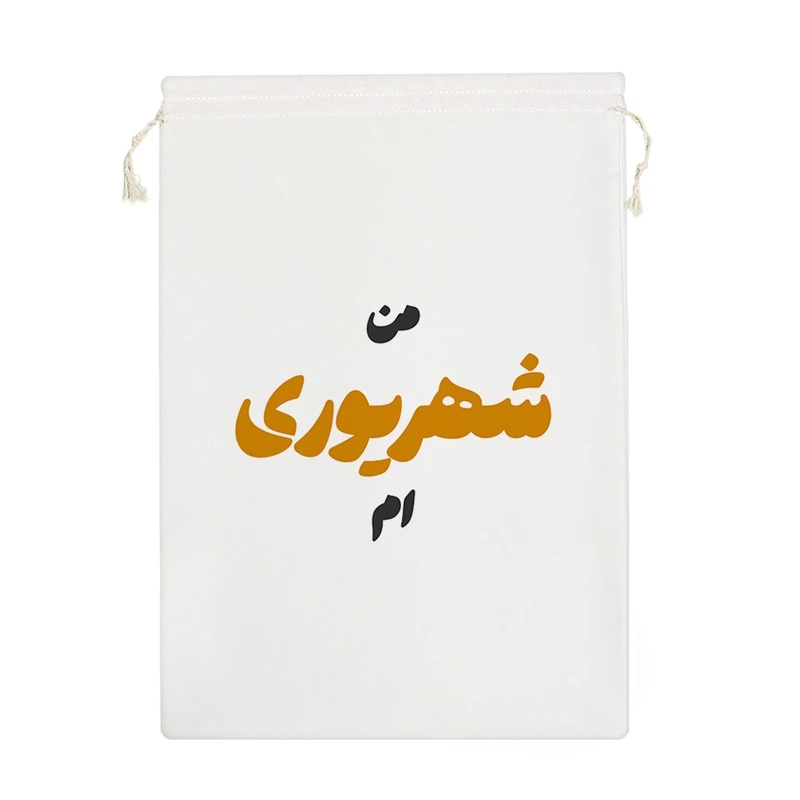 نظم دهنده خندالو مدل متولد شهریور کد 8306-M