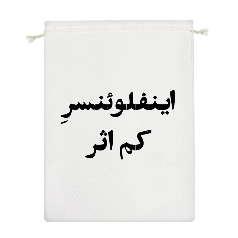 نظم دهنده خندالو مدل ایفلوئنسر کم اثر کد 10771