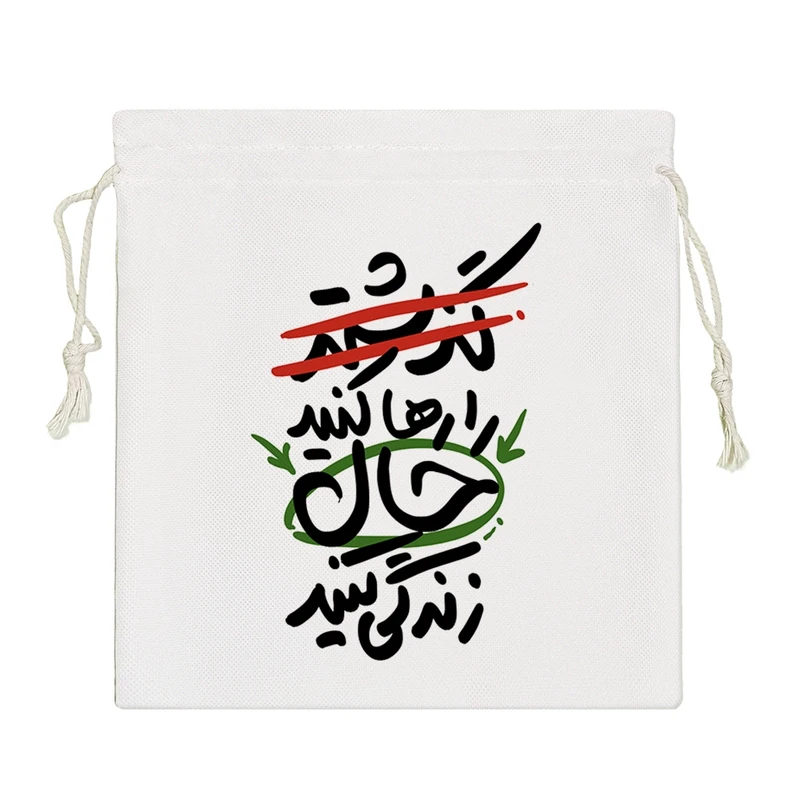 نظم دهنده خندالو مدل گذشته را رها کنید حال زندگی کنید کد 10042-S