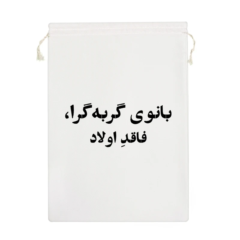 نظم دهنده خندالو مدل بانوی گربه گرا کد 10535-M