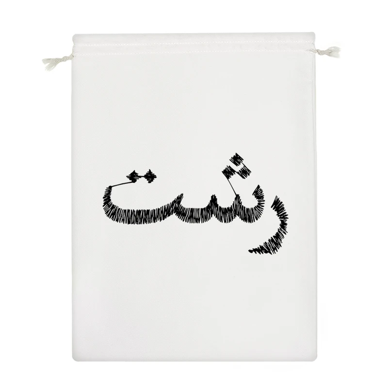 نظم دهنده خندالو مدل رشت کد 8503