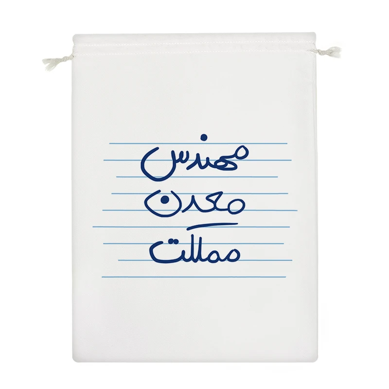 نظم دهنده خندالو مدل مهندس معدن مملکت کد 3852