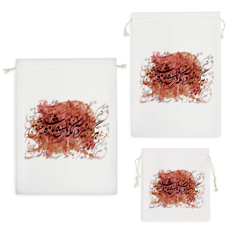 نظم دهنده خندالو مدل هرگز نمیرد آن که دلش زنده شد به عشق کد 505 مجموعه 3 عددی