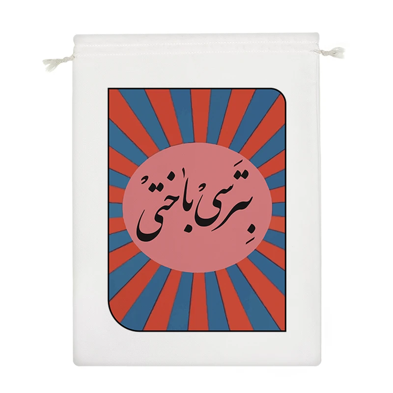 نظم دهنده خندالو مدل بترسی باختی کد 9639