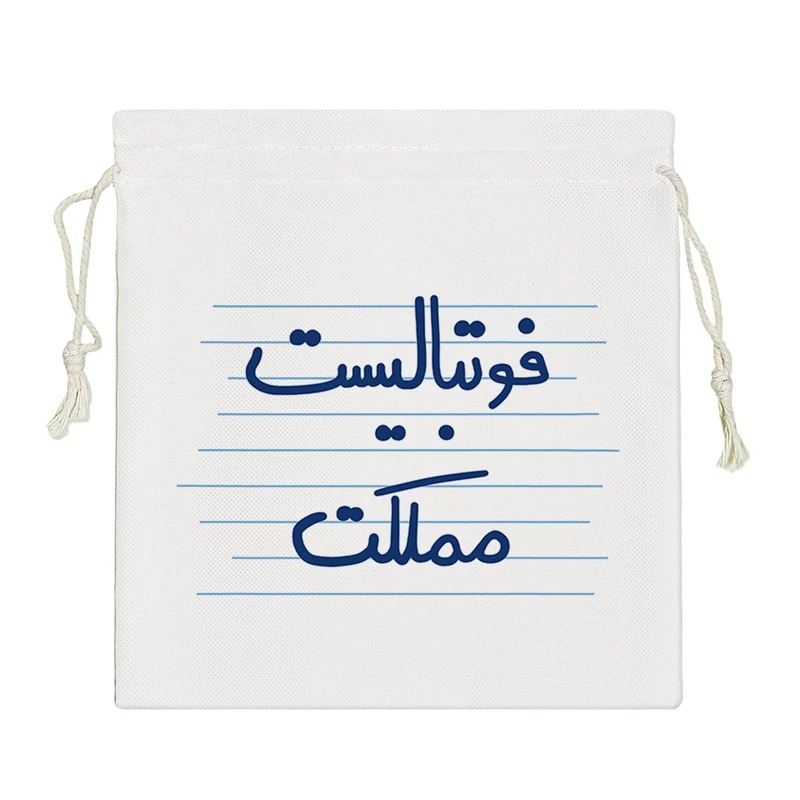 نظم دهنده خندالو مدل فوتبالیست مملکت کد 4996-S