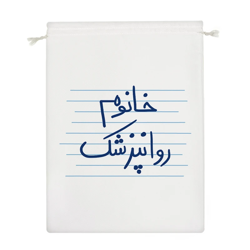 نظم دهنده خندالو مدل خانوم روانپزشک کد 4584