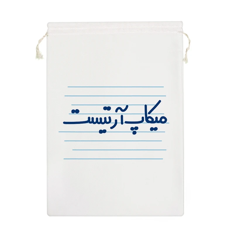 نظم دهنده خندالو مدل میکاپ آرتیست کد 4443-M