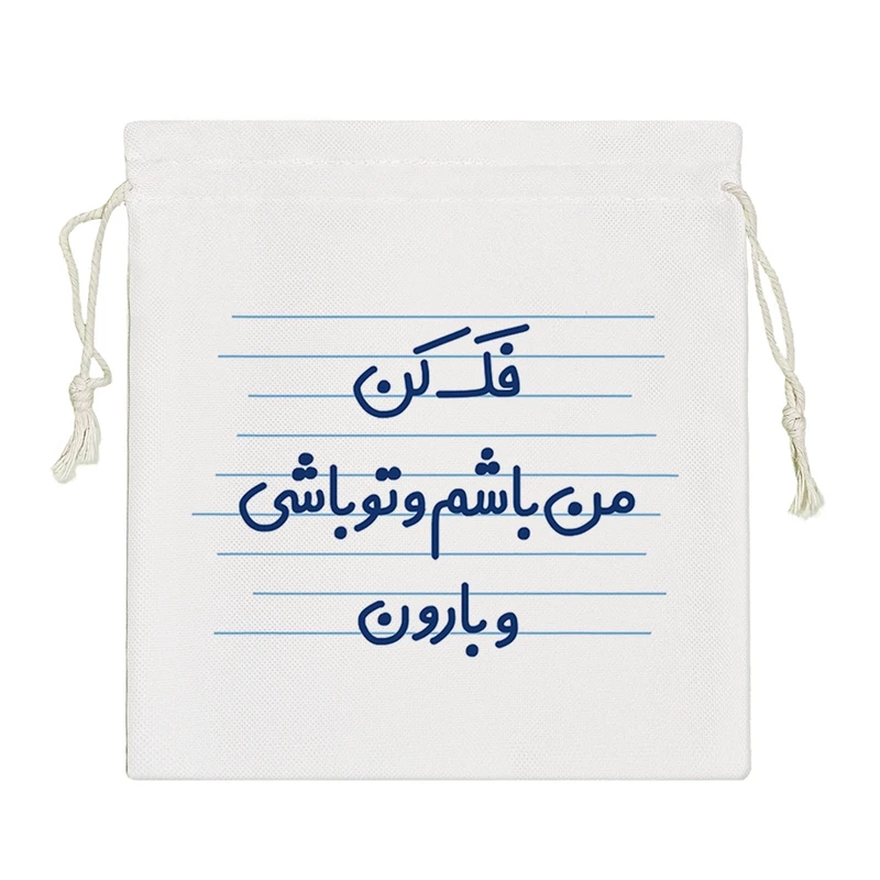 نظم دهنده خندالو مدل فک کن من باشم و تو باشی و بارون کد 4495-S