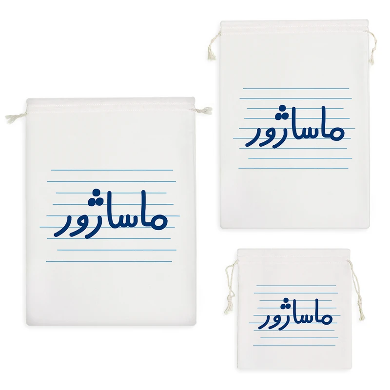 نظم دهنده خندالو مدل ماساژور کد 4470 مجموعه 3 عددی