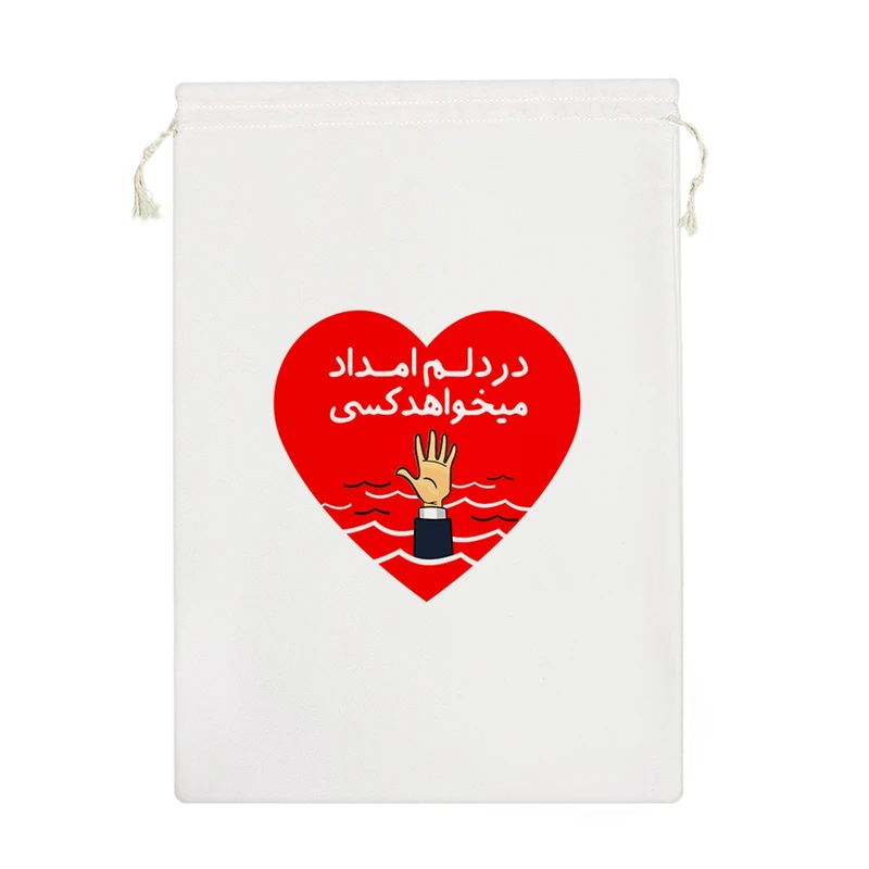 نظم دهنده خندالو مدل در دلم امداد می خواهد کسی کد 547-M